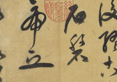 图片[5]-Poems-China Archive